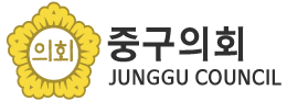 인천 중구의회 로고